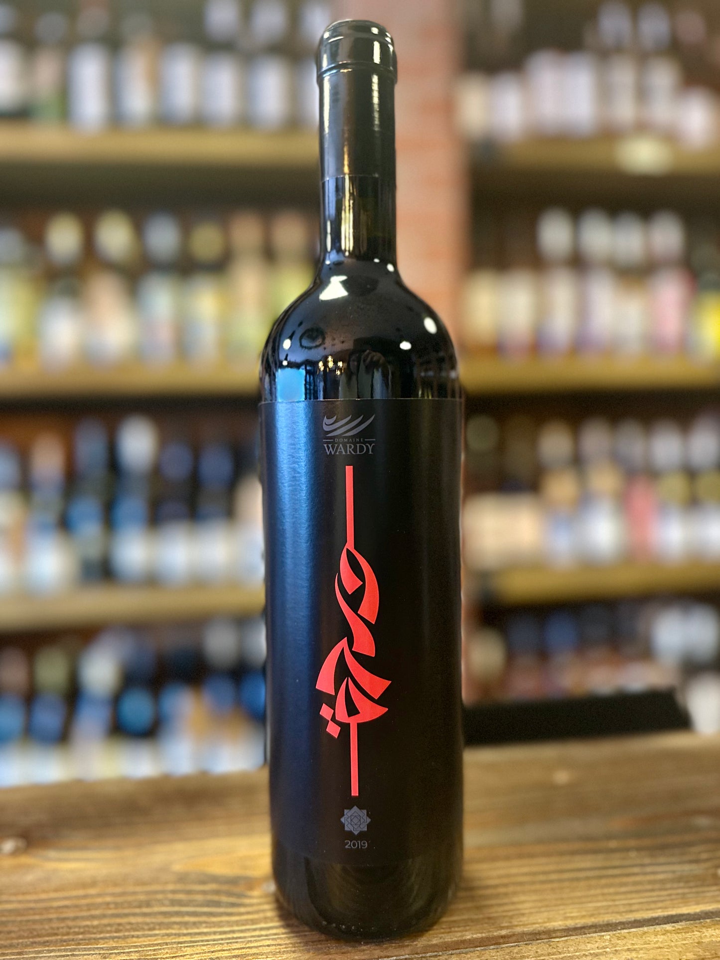 Domaine Wardy Beqaa Valley Red 2019 – Rich, Elegant Lebanese Red Wine