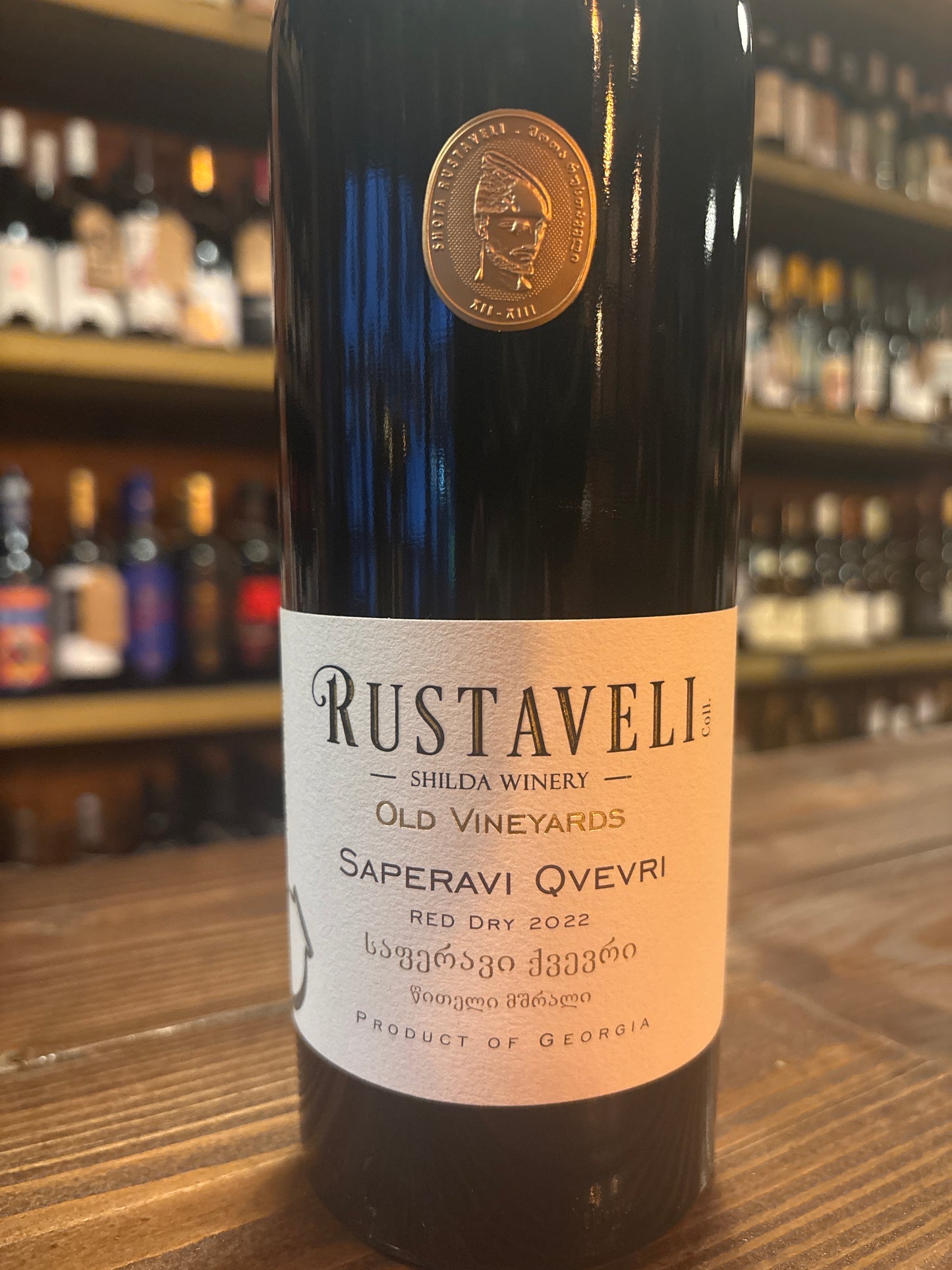 Rustaveli Saperavi Qvevri 2022