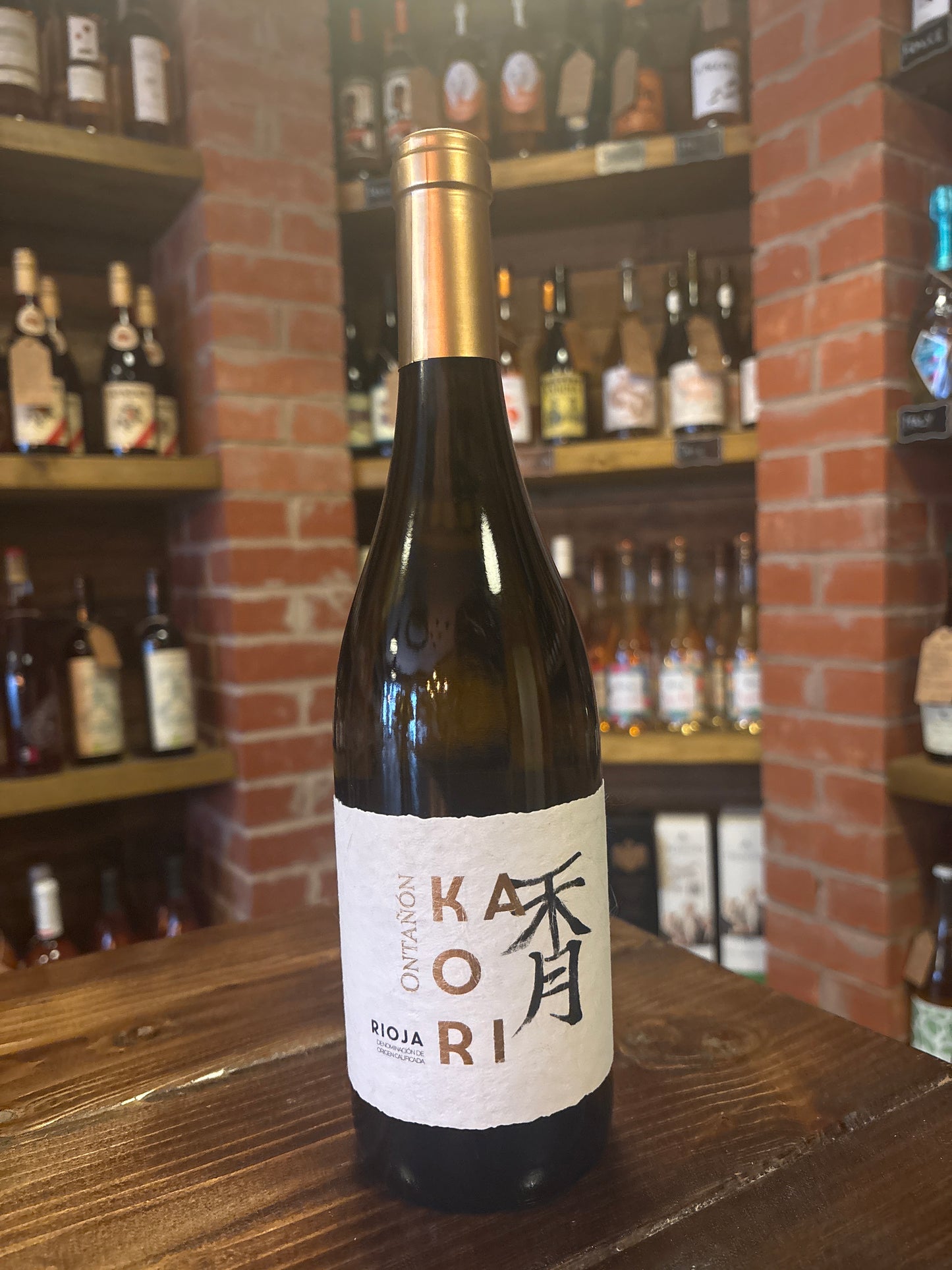 Kaori Blanco Rioja