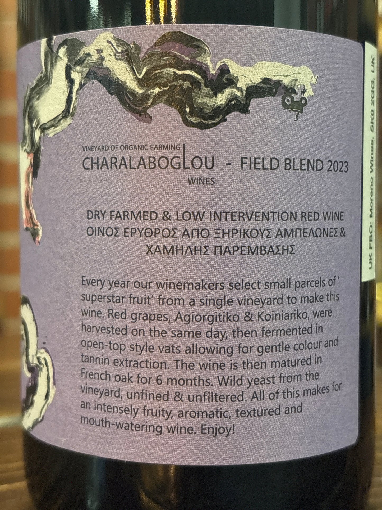 Charalaboglou Red Field Blend 2023