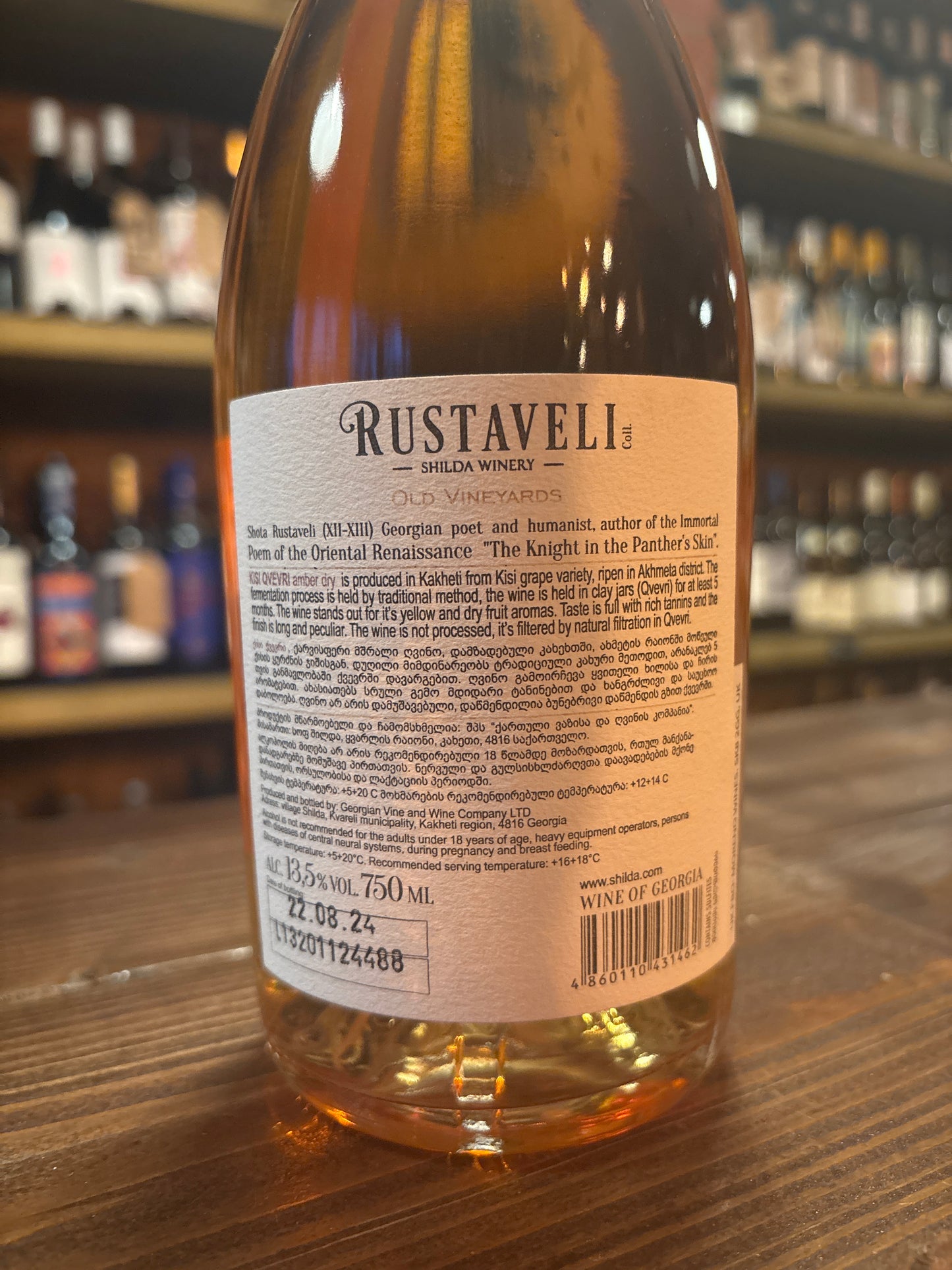 Rustavelli Kisi Qvevri, Shilda 2022