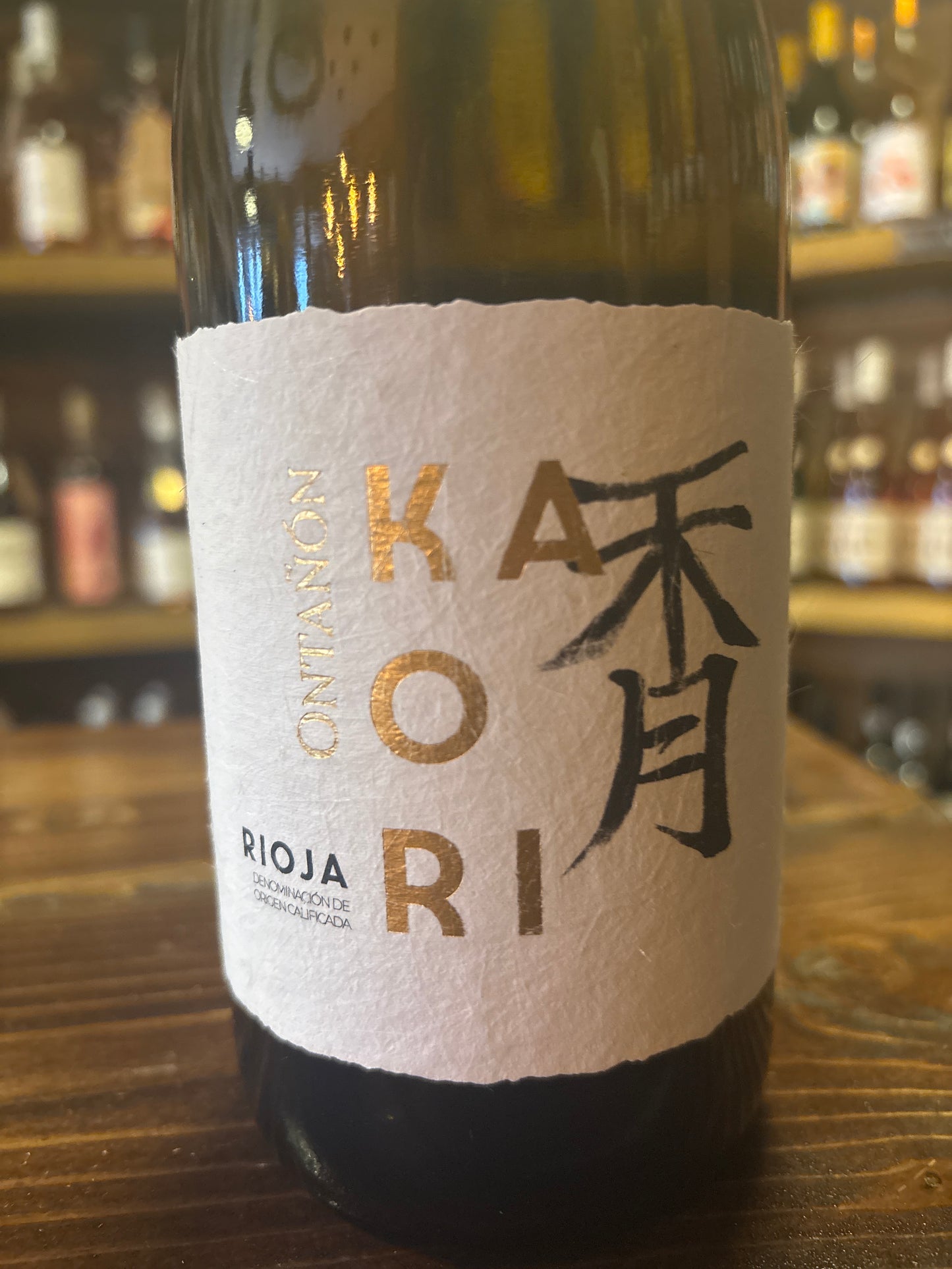 Kaori Blanco Rioja